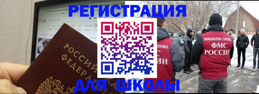 найти адрес прописки в Лисках